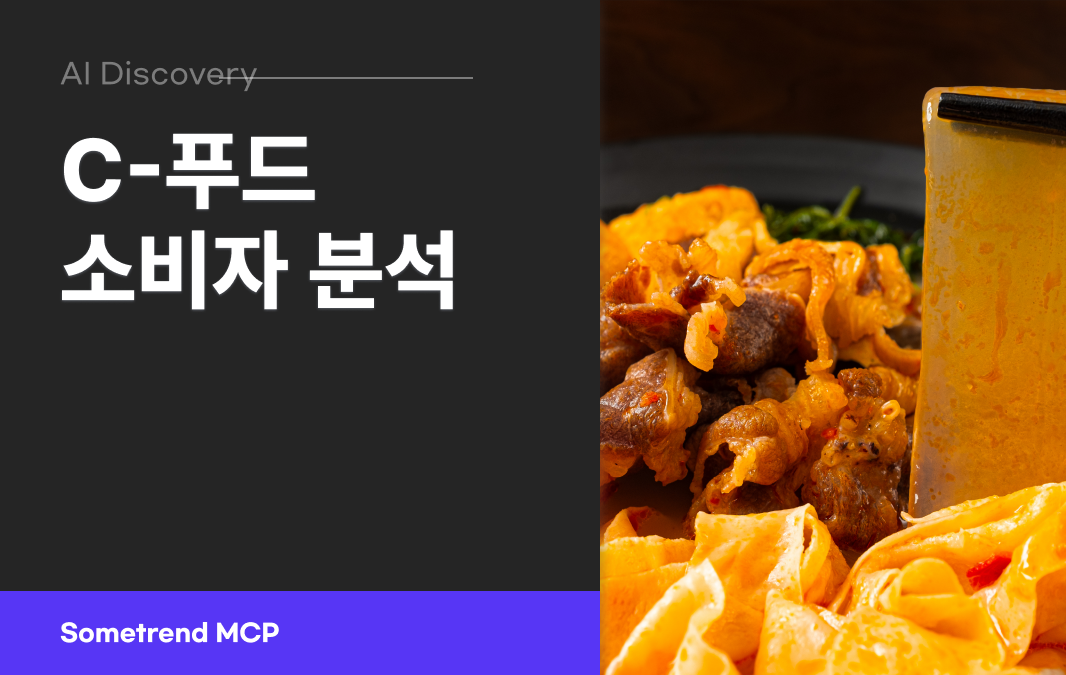오늘의 인사이트 썸네일